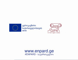 ევროკავშირის ENPARD ''სოფლის განვითარების ახალი მიდგომის ხელშეწყობა ახალქალაქში''
